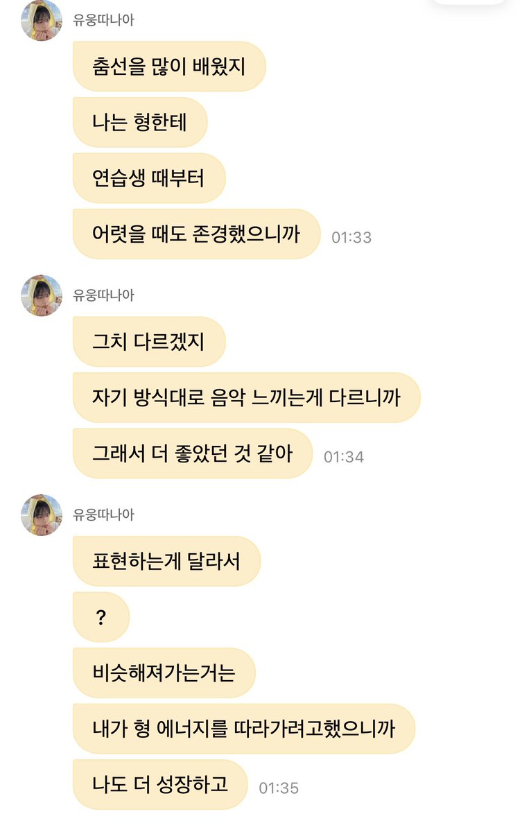 n_kong_story's tweet photo. 그치 빈이 진짜 잘하지 https://t.co/w3zhcSLj10