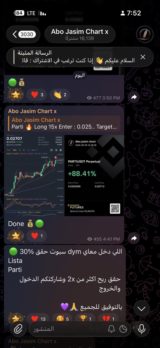 abojasimc's tweet photo. صفقات اليوم واستغلال الفرص من القناة العامة 💰: 🔓
$lista 120% 🟢
$parti 88% 🟢
$dym “spot“  30% 🟢
جميع الصفقات اشاركها مع المشتركين واوثق ذالك للمزيد انضم👇🏻: 
🔓: https://t.co/KzBCrqcAQe https://t.co/IaeHzZ14oq
