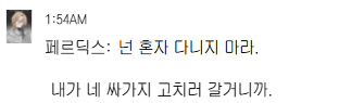 ChungNo9's tweet photo. 얼마나 패고 싶었는지 감도 안 잡힘 https://t.co/eJuag5jhTU