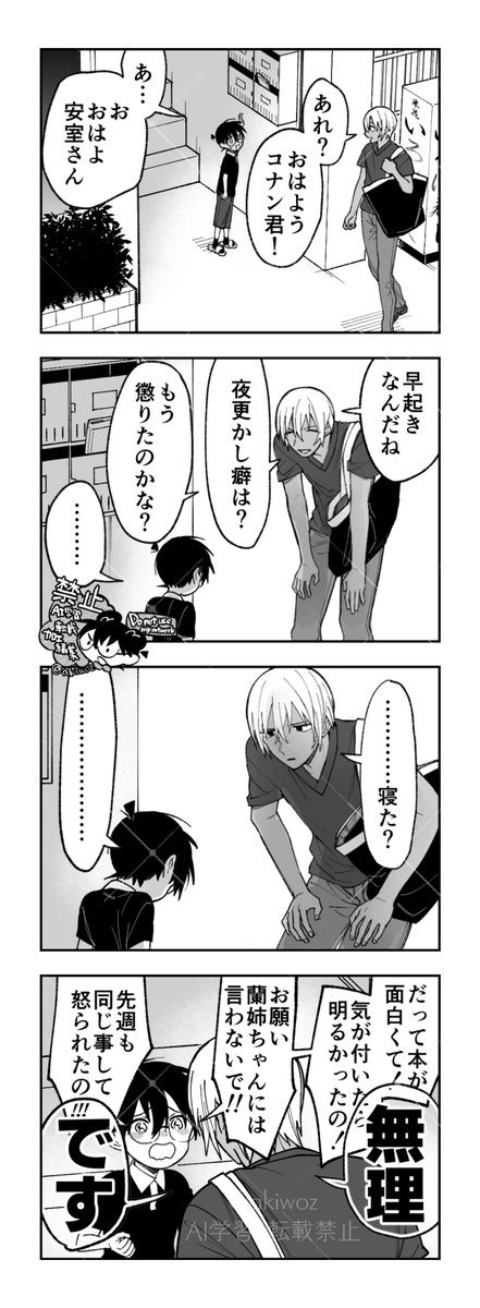 akiwoz's tweet photo. はやおき安コ https://t.co/15waJtaxSR