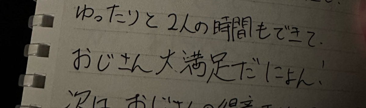 miko_173_'s tweet photo. にょん(◜𖥦◝)笑 https://t.co/PMXic8xdeP
