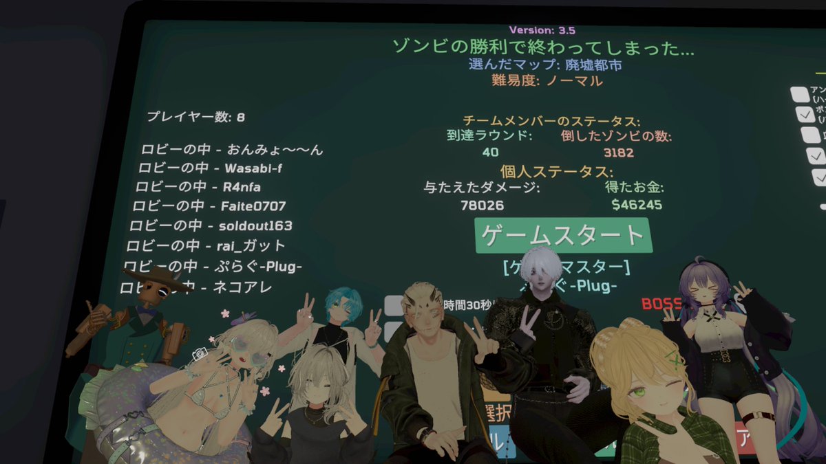 VRanfa79395's tweet photo. 今日はゾンビサバイバルにちる～

ひさしぶりだったけど皆さんが来てくれたおかげでめちゃできた……！ありがとうございます！
ちるたいむでもめちゃくちゃおしゃべりしてくださりとても感謝です！
思い出なんてなんぼあってもいいですからね

本日もありがとうございました～！！！おやすみなさい！ https://t.co/2V8dYHxJrx