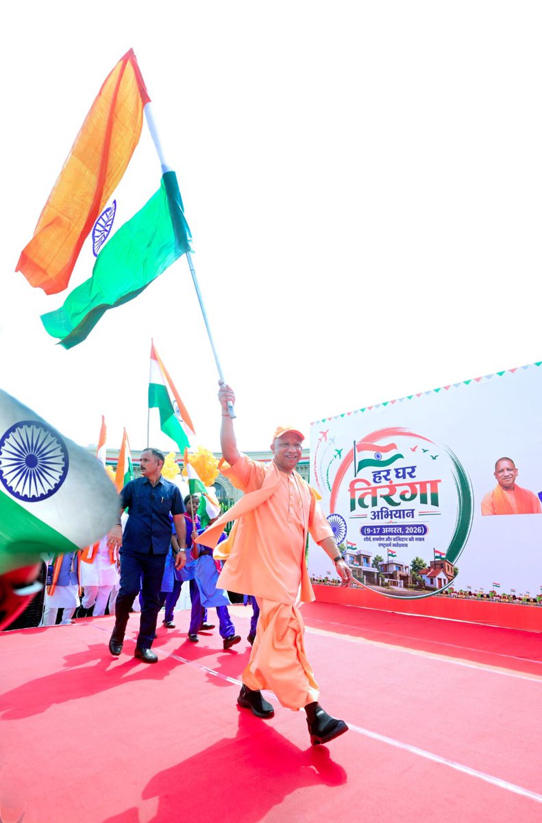 RAMESHC84945028's tweet photo. 🇮🇳🇮🇳*ये सिर्फ यात्रा नहीं, राष्ट्रगौरव की भावना है।
ये सिर्फ तिरंगा नहीं, भारत के स्वाभिमान की पहचान है* ...✍️
'तिरंगा यात्रा' सभी हुतात्माओं के प्रति कृतज्ञता ज्ञापित करने एवं आदरणीय प्रधानमंत्री श्री नरेन्द्र मोदी जी के 'राष्ट्र प्रथम' के मंत्र को आगे बढ़ाने का प्रेरणादायी https://t.co/aAq4Fox1Kz