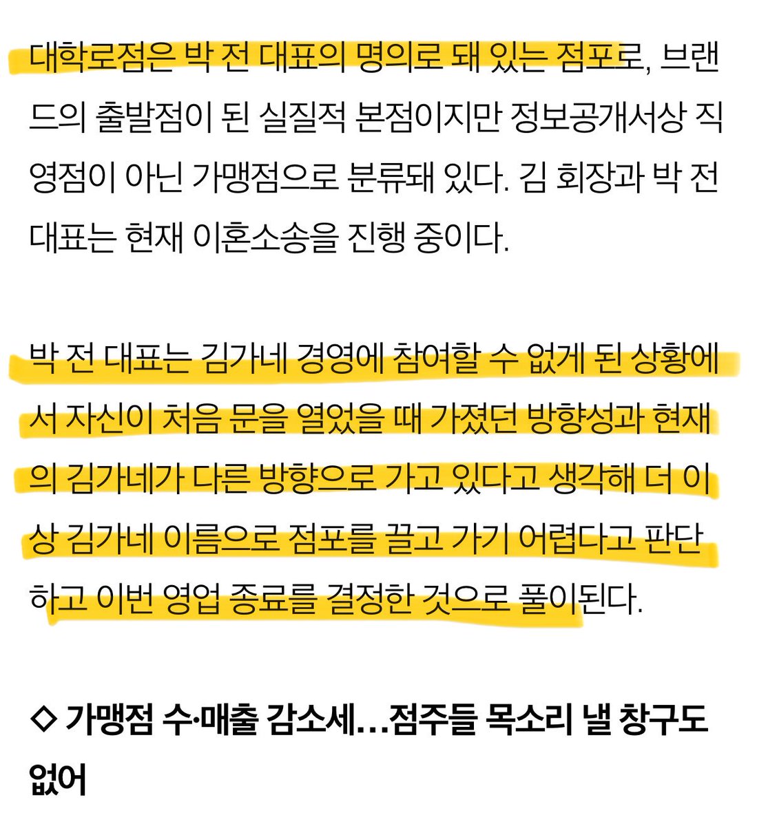 zebal_zara's tweet photo. 와 대박...
여자가 일군 걸...
ㅈㄴ얼탱없네 ㅅㅂ https://t.co/uHIqFdn7WJ