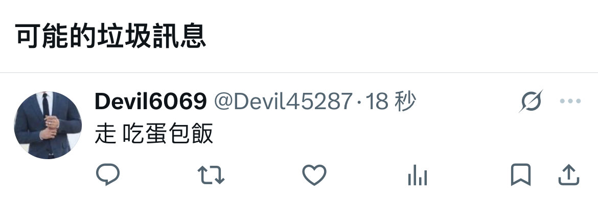 Xuzanocf's tweet photo. @Devil45287 看到了吧 蛋包飯是垃圾食物 https://t.co/kgzeI9R0Zi