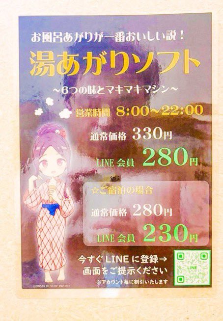japonistan's tweet photo. Narukoに惑わされちゃう左派の人たまに現れるの何でよ？美少女アイコンで言葉が荒っぽくなくてソフトな感じするから穏健保守くらいに思ってる？ネカマでアンフェやってたクソキモアカウントだよ？
例の画像貼り付けてバカにするくらいが丁度良い。 https://t.co/b1fMq3Z9yd