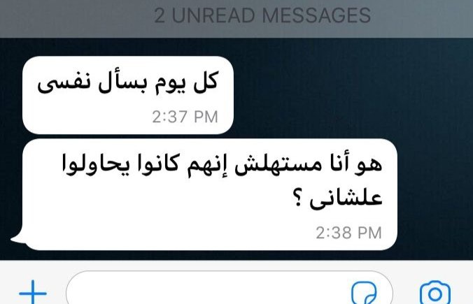 AmrGlil's tweet photo. أسوأ فترة عدت عليا بجد : https://t.co/GHKcEpwUtc