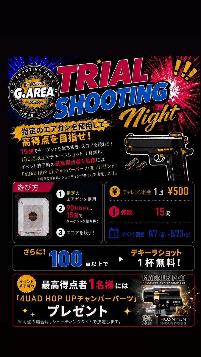 55Garea tweet picture