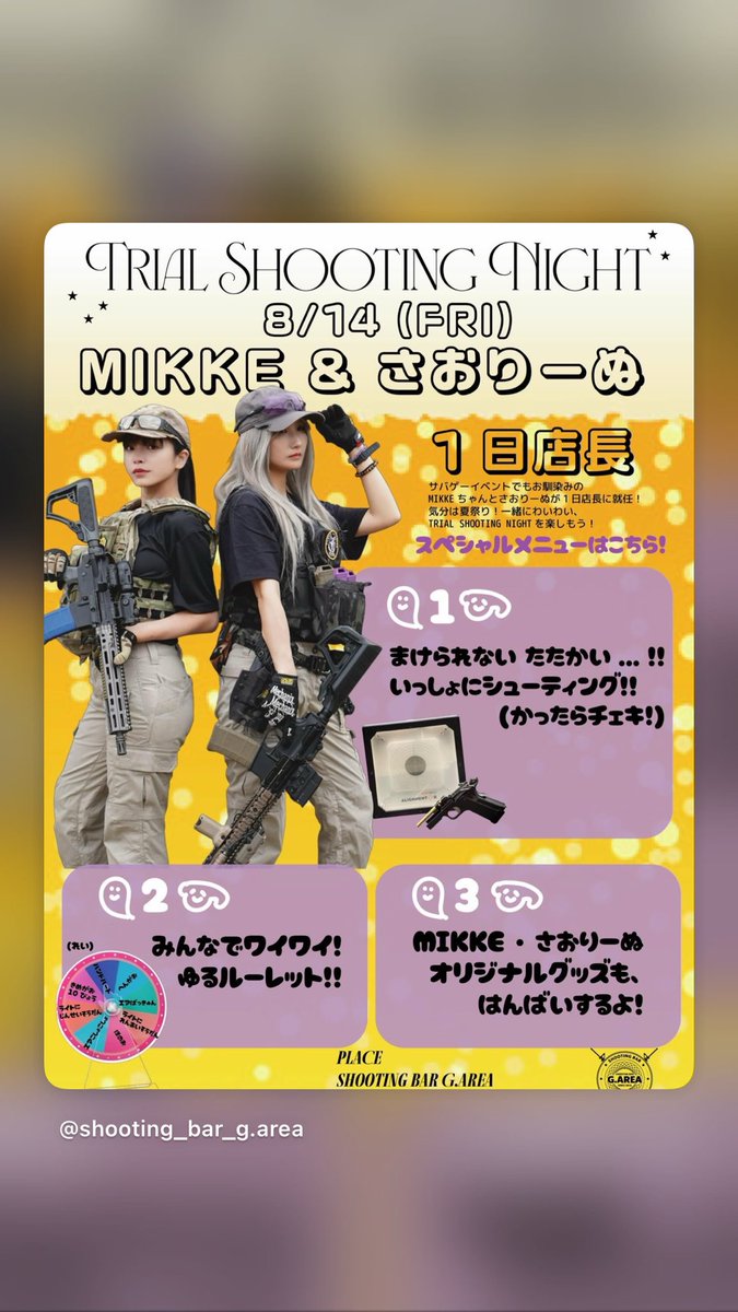 55Garea tweet picture