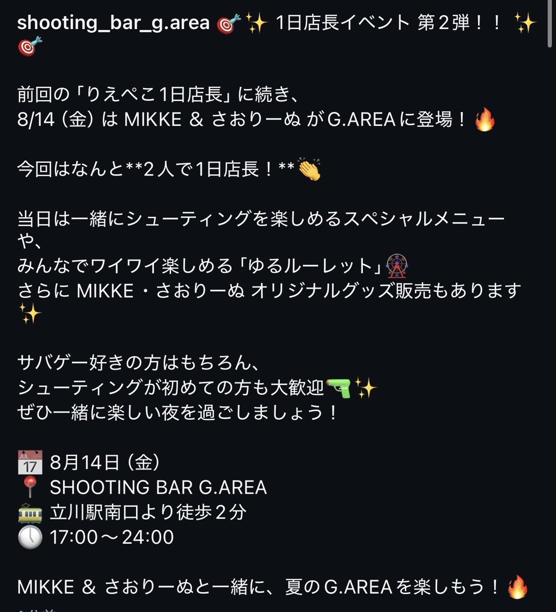 55Garea tweet picture