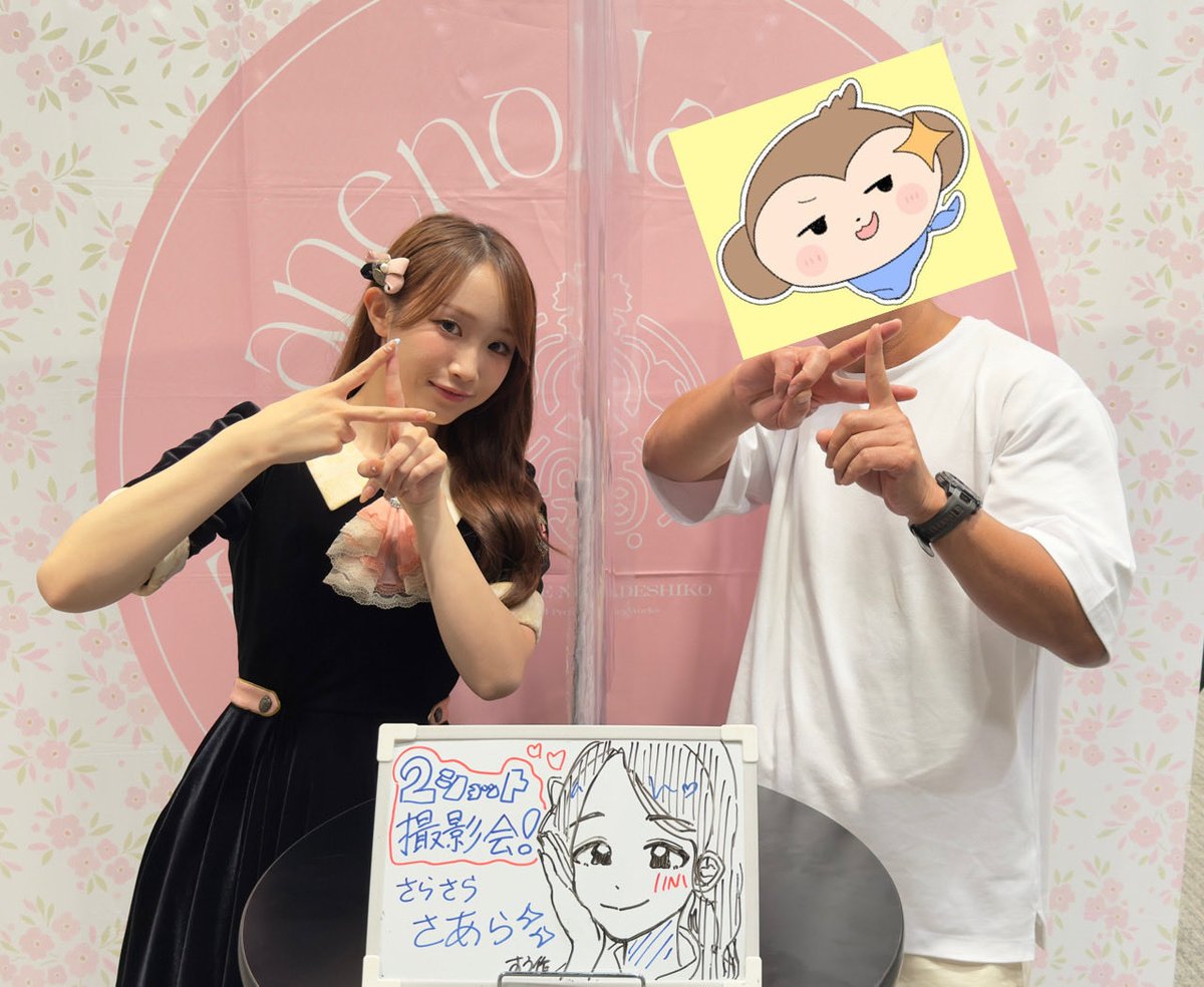 kanta543210's tweet photo. アンチファン衣装に…
降ろした髪…
…かわいい…໒꒱· ﾟ
#高嶺のなでしこ
#さあらいふ
#たかねこファンミーティング2026 https://t.co/LP02A5tPL4
