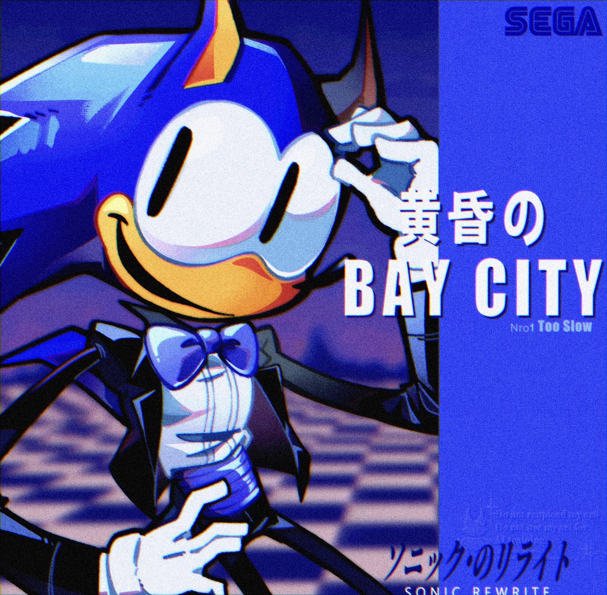 LazyLynx404's tweet photo. ㅤㅤㅤ『ああ あなたを追って
ㅤㅤㅤ黄昏のBAY CITY
ㅤㅤㅤああ めぐり逢えたら
ㅤㅤㅤ黙って抱きしめて 』

✧ #sonicexe #sonicrewrite https://t.co/AjJ09MSBWK