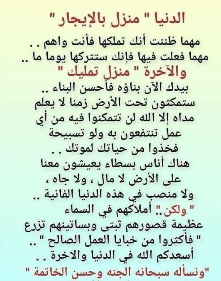 alkaf_alawi's tweet photo. نحوتصحيح المفاهيم؛؛؛
للباحثين والمسرحين عن العمل 
ولشباب الأمة... https://t.co/g7CG0jC9cl