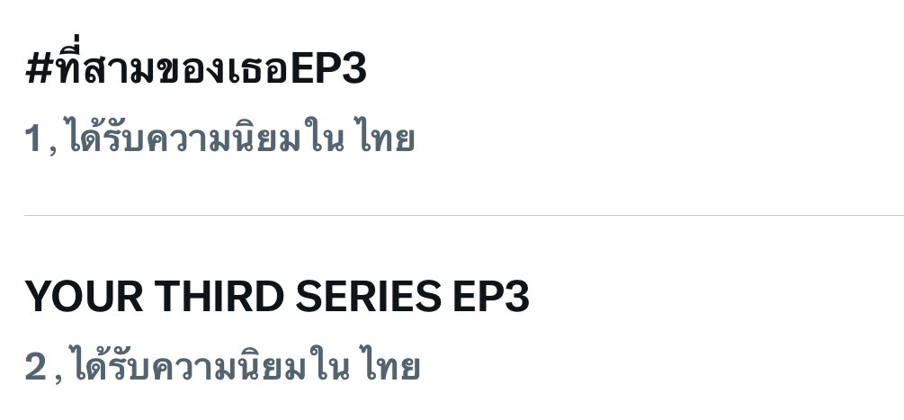mintwithmaxnat's tweet photo. ป้าฟินมากว่ะ 😭⭐️

🏝 YOUR THIRD SERIES EP3

 #ที่สามของเธอEP3 🚜 ˚ ♡ ꜆꜄ https://t.co/RZzYVizobm