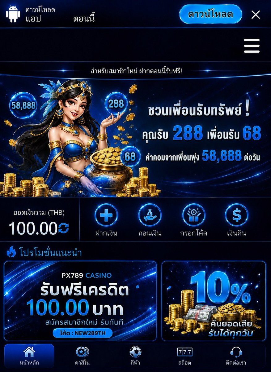maewOuan45's tweet photo. ⭐ แจกเครดิตฟรี 100 บาท
💵 ถอนได้ 200
👉 กดรับเองหน้าเว็บ (เช็ค IP)
🔁 รีทวิต + กดใจ + เมนต์ #แจกจริง

🔑 CODE : FREE100WYNN

📲 สมัครด่วน: https://t.co/giaM5nApCR
#เครดิตฟรี #แจกจริง #เครดิตฟรี100 #เครดิตฟร��ล่าสุด #wynn789 https://t.co/RleAMvzjfj