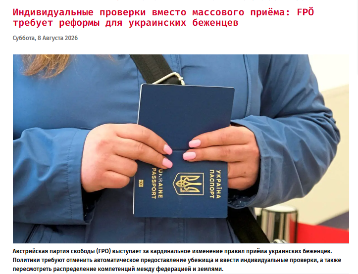 1845Wb's tweet photo. Tja. Kaum liefern Reinthallers Erben die passende Botschaft, landet sie auch schon in russischen Medien.

Der Kreml braucht für seine Narrative offenbar nicht einmal Übersetzer – die Vorlagen kommen aus Österreich. https://t.co/Mbc26o5afG