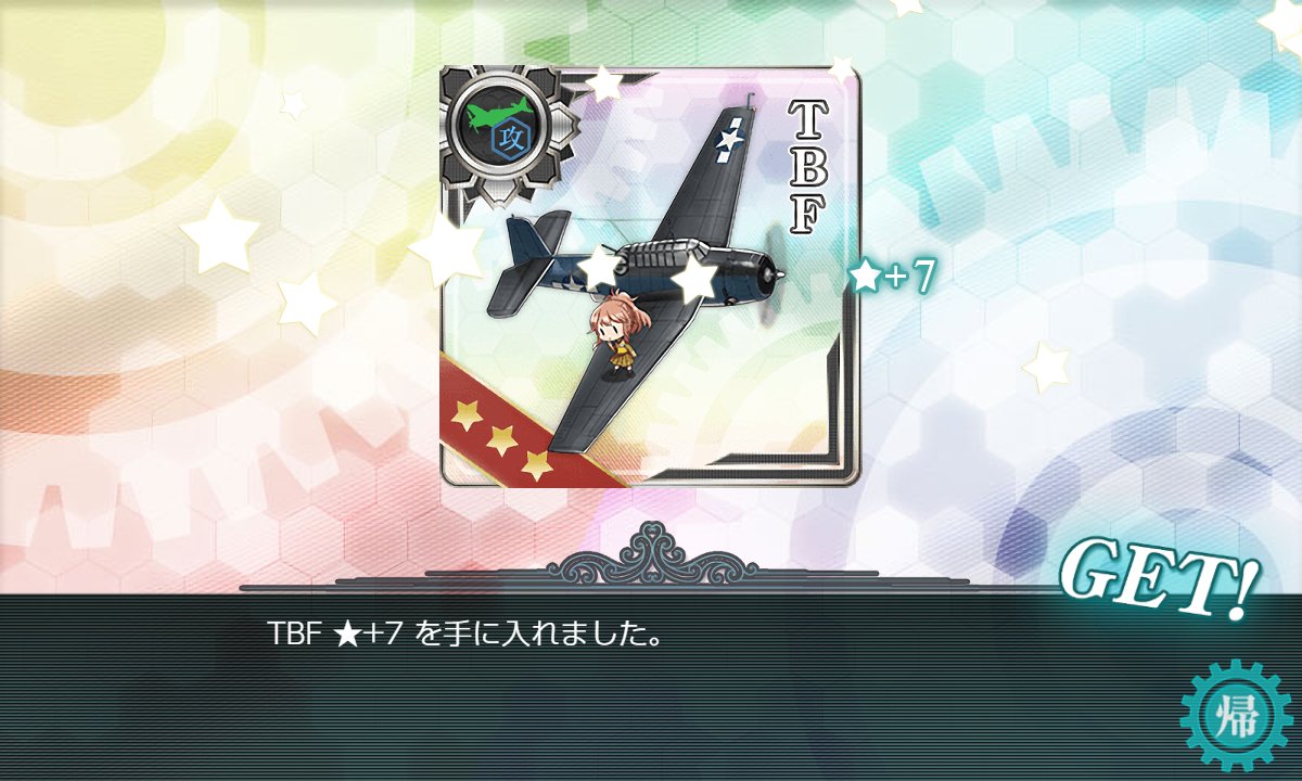 いそかぜ (@isokaze183) on X