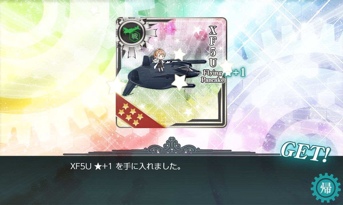 いそかぜ (@isokaze183) on X