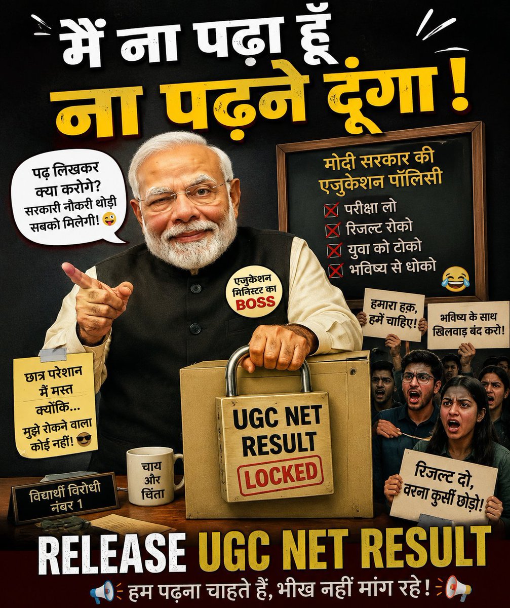 Dinesh_NGO's tweet photo. #चौकीदार_ही_चोर_है
#मोदी_है_तो_भ्रष्टाचार_मुमकिन_है
#ModiDisasterForIndia
#TrumpTariffs
#आपदामंत्री
#EpsteinFiles
#ModiScam https://t.co/8tvfijBEaE