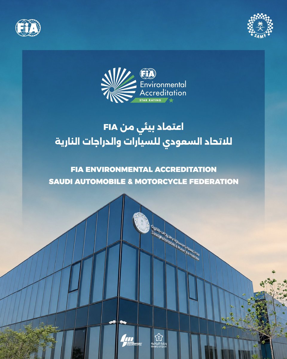 SAMF_GOV's tweet photo. الاتحاد السعودي للسيارات والدراجات النارية يحصل على اعتماد FIA البيئي، تأكيدًا على التزامه بتعزيز الوعي البيئي في رياضة المحركات 🌿 https://t.co/pl2gnIvZGy