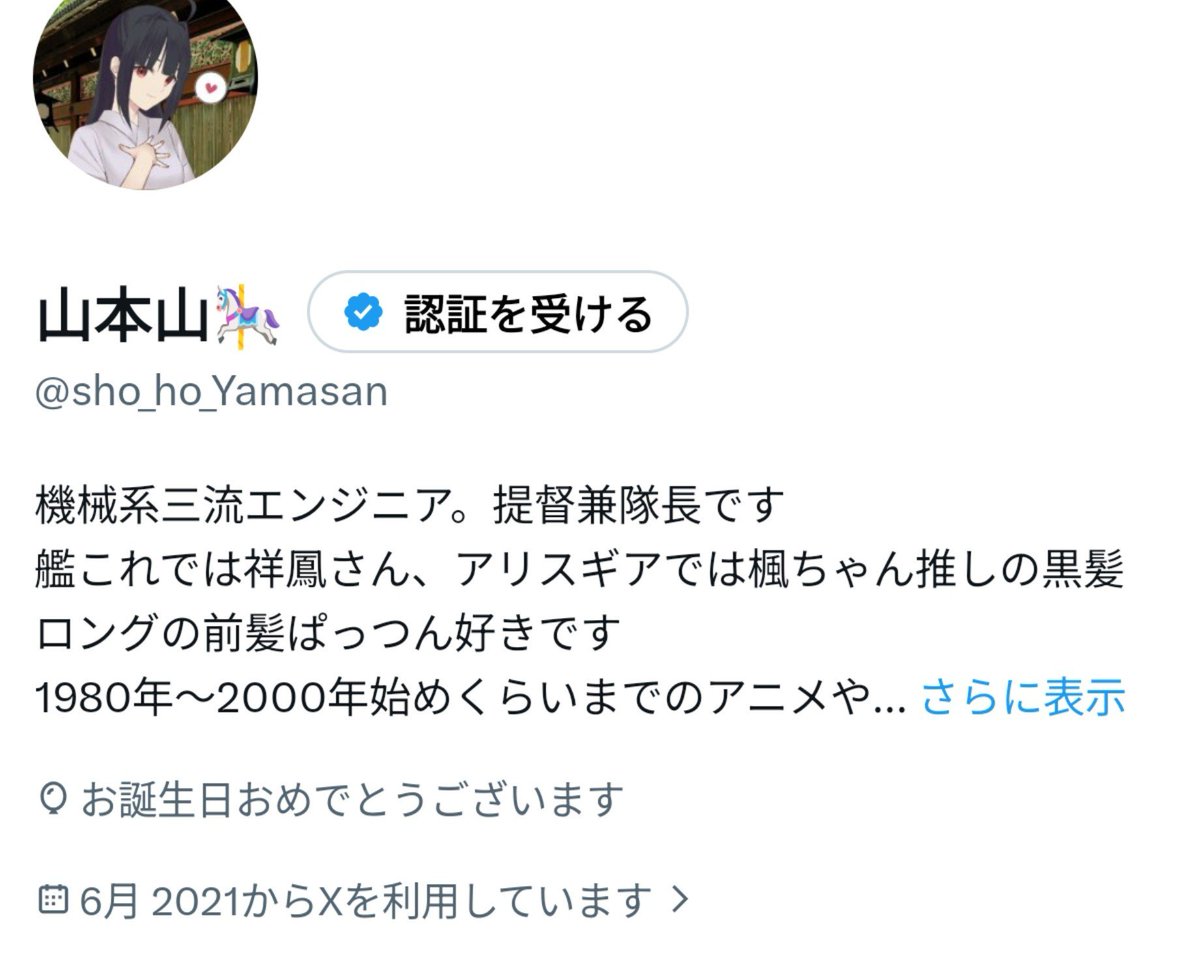 sho_ho_Yamasan's tweet photo. この二人と誕生日一緒って事で、俺も超人気Vtuberって事にならんか？ https://t.co/krzDzNdzY2