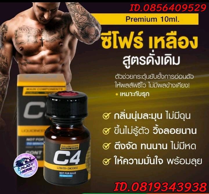 cawsri46's tweet photo. #ป็อปสูดดม สนใจ​สินค้าทักใลน์นะคับ #มีบริการเก็บเงินปลายทาง👉ID.0819343938​👉ID.0856409529​ 👉จิ๋มลิ่ง https://t.co/ZNcOQmgsQU https://t.co/xnQGK4IYEu
