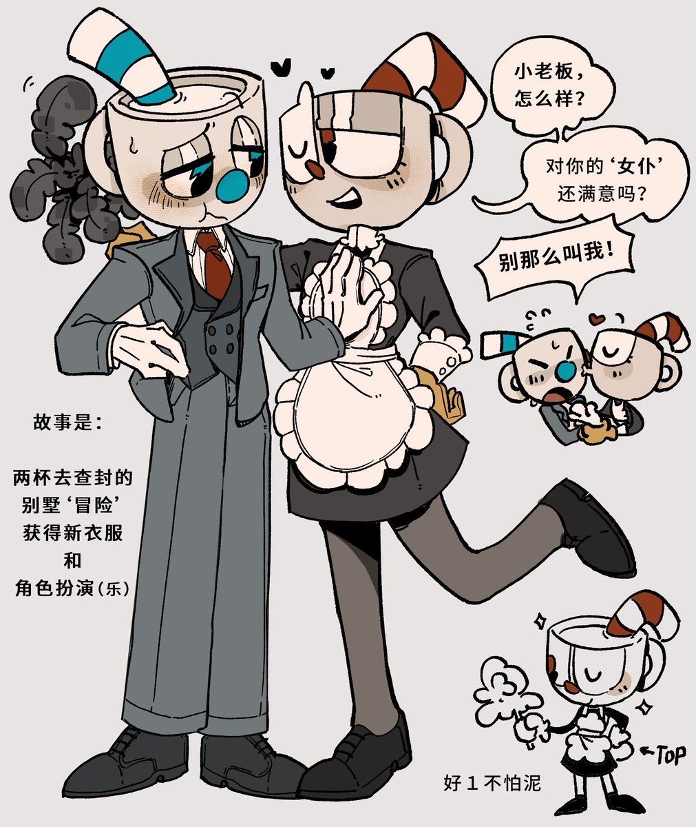 cupcestAUs's tweet photo. ❤️“How do you like it, little boss? Satisfied with your maid?”

💙“Don’t call me that!” https://t.co/VZfUsyLHHE