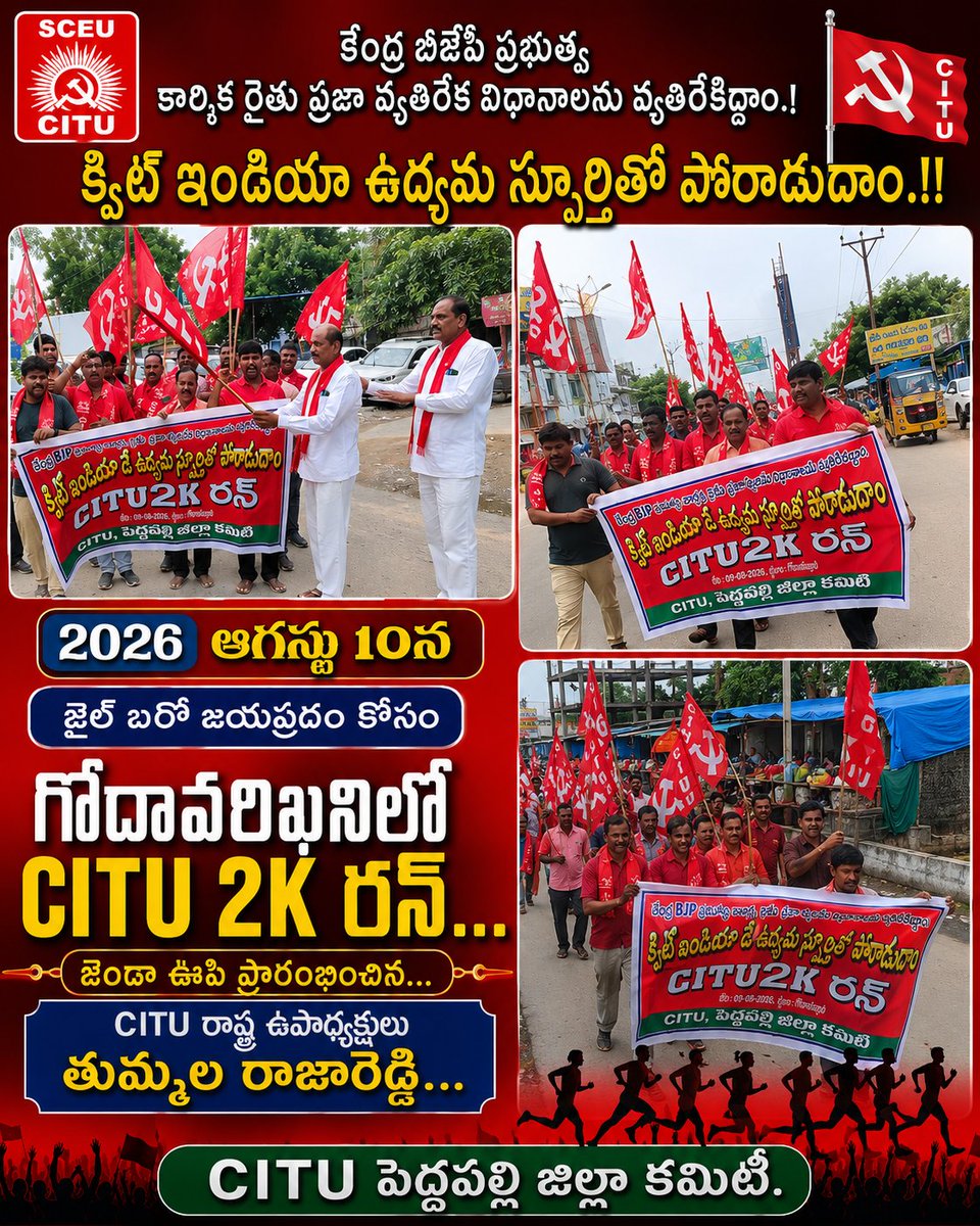 Mende__Srinivas's tweet photo. https://t.co/pI13WGK4Z5
