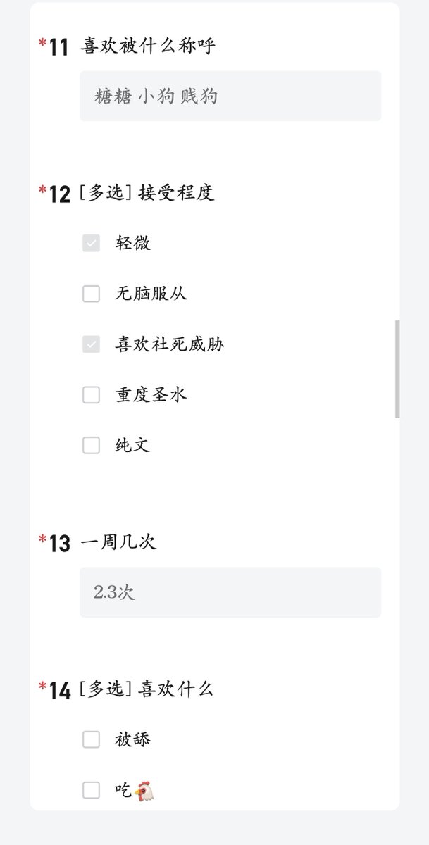 nssmg666's tweet photo. 问卷曝光，照片视频放评论区
#反差 #问卷 #投稿 #曝光 https://t.co/14XE69aCXY