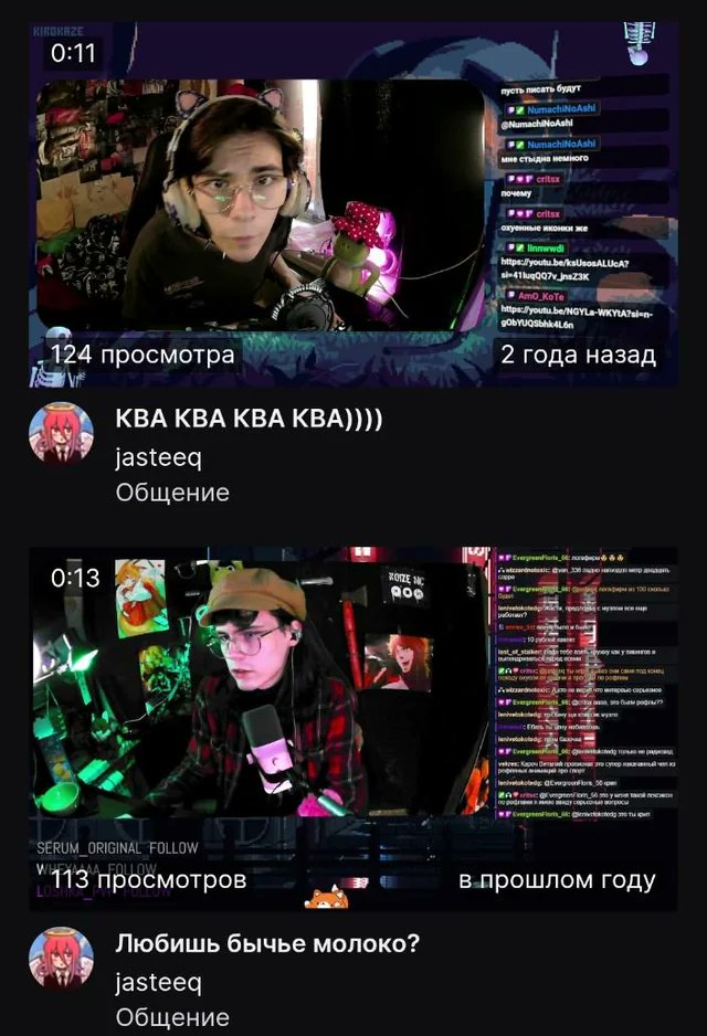 doggydognosekai's tweet photo. The "femboy" in question btw https://t.co/QGczdNgutO