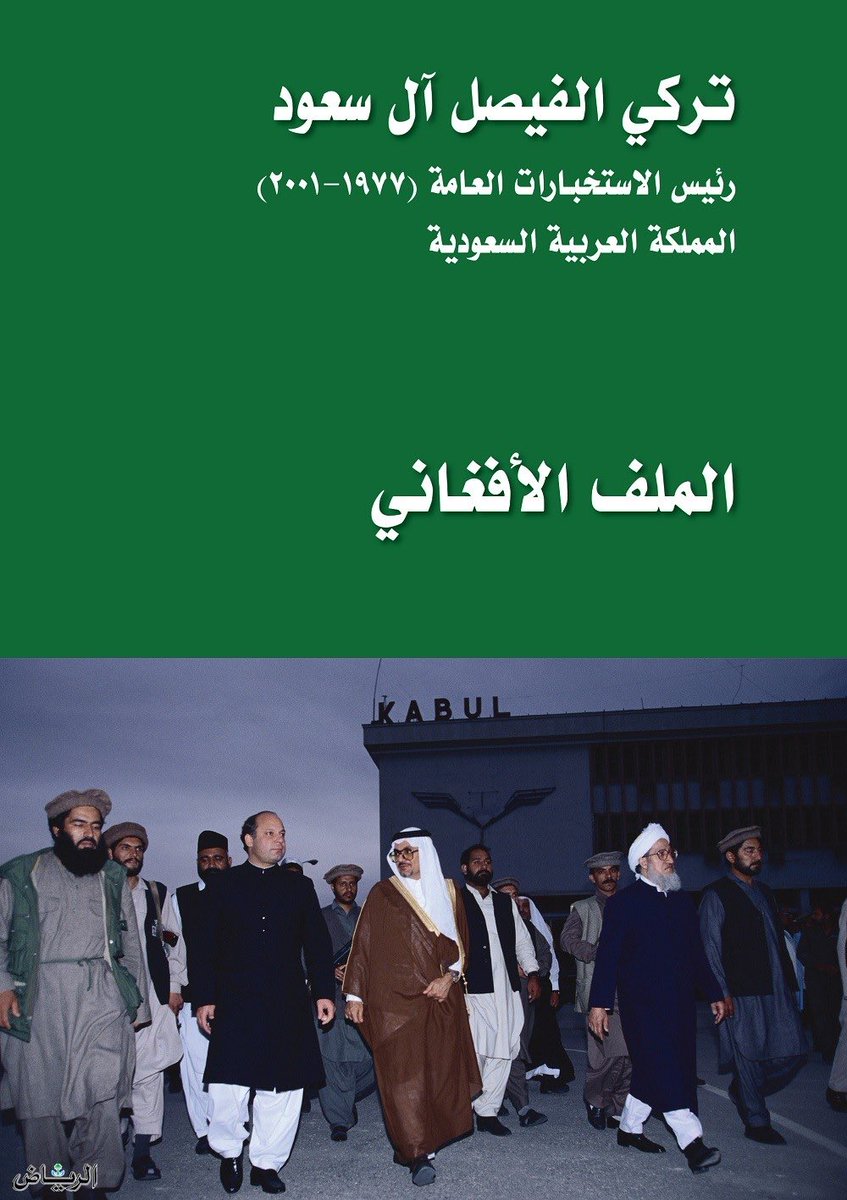 mohammedas42442's tweet photo. @ta__j_ @grok من أجمل الكتب اللي قريتها 😉 https://t.co/1k0W7AfAwf