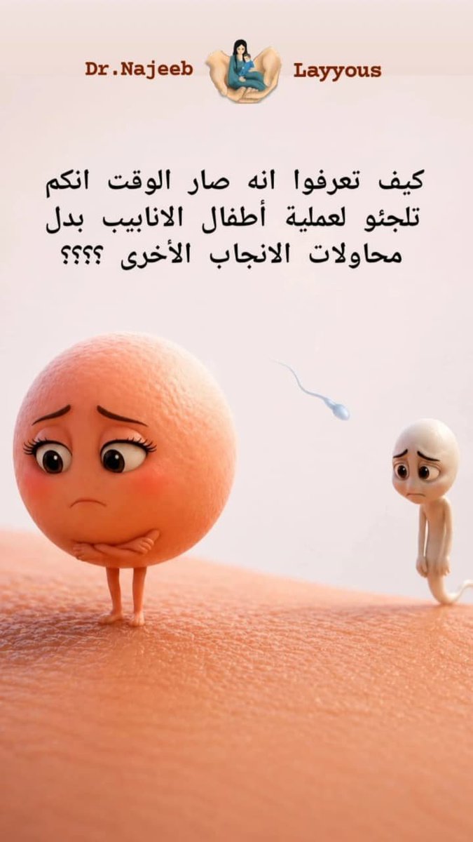 Layyous's tweet photo. https://t.co/trQH2tEc6h