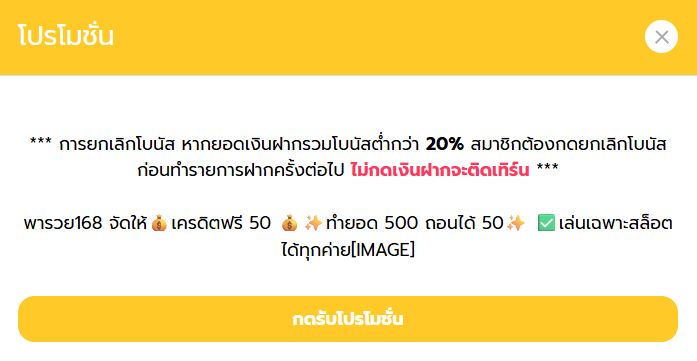 MFox_tk9's tweet photo. เคดิตฟรี 50

👉 โพสต์นี้ ครบ 178 ♻️ ลง  ⬇️ ใต้เม้���
อย่าลืมกดติดตาม + เปิด 🛎 แจ้งเตือน

🌐สมัคร: https://t.co/QiQEjtRLrB

 #โค้ดเคดิตฟรี #โปรดีแนะนำ #เคดิตฟรี50 #MFox #แจกจริง https://t.co/A815caKBPV