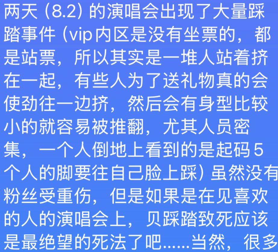 pananaugust's tweet photo. #niki 
中国网友是喜欢看热闹吃瓜的
首先 mina姐姐已经去世了 逝者安息🙏
其次 那些中国网友再在这里说niki引导网暴的 你九年义务教育学完了吗 你老师教你的历史思维 辩证思维学到哪了？
一个日本籍爱豆去引导一群小粉丝攻击一个自己的签售大粉？这跟砸自己饭碗有什么区别？他是艺人 不是傻子 https://t.co/3pQJKEdZp8
