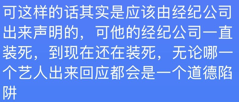 pananaugust's tweet photo. #niki 
中国网友是喜欢看热闹吃瓜的
首先 mina姐姐已经去世了 逝者安息🙏
其次 那些中国网友再在这里说niki引导网暴的 你九年义务教育学完了吗 你老师教你的历史思维 辩证思维学到哪了？
一个日本籍爱豆去引导一群小粉丝攻击一个自己的签售大粉？这跟砸自己饭碗有什么区别？他是艺人 不是傻子 https://t.co/3pQJKEdZp8
