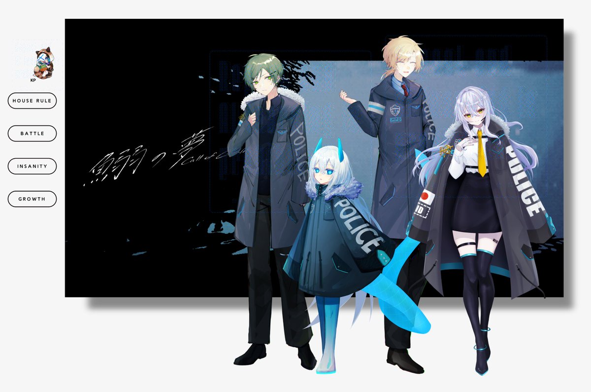 bbbks90's tweet photo. 𝑪𝒂𝒍𝒍 𝒐𝒇 𝑪𝒕𝒉𝒖𝒍𝒉𝒖
「　鰯の夢　」

𝑲𝑷
　僕私┊︎ニウ
𝑷𝑳
　蜜稀┊小笠原 颯介
　もも┊白銀 雪弥
　海宙┊白銀 雪乃

┈┈┈┈┈
‣𝐄𝐍𝐃-𝐀
┈┈┈┈┈

代わる代わるお話をし　ファンブルをし　かわいいぼいじたちでした😁✨
オムライスとパンケーキを食べて帰ろうね🥞✨ https://t.co/auABLHbvWY