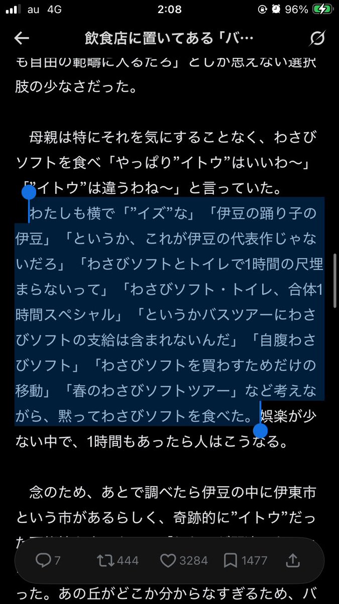 ren_subaru_'s tweet photo. ここ一言も喋ってないんだ https://t.co/cMHJX0Pi3E