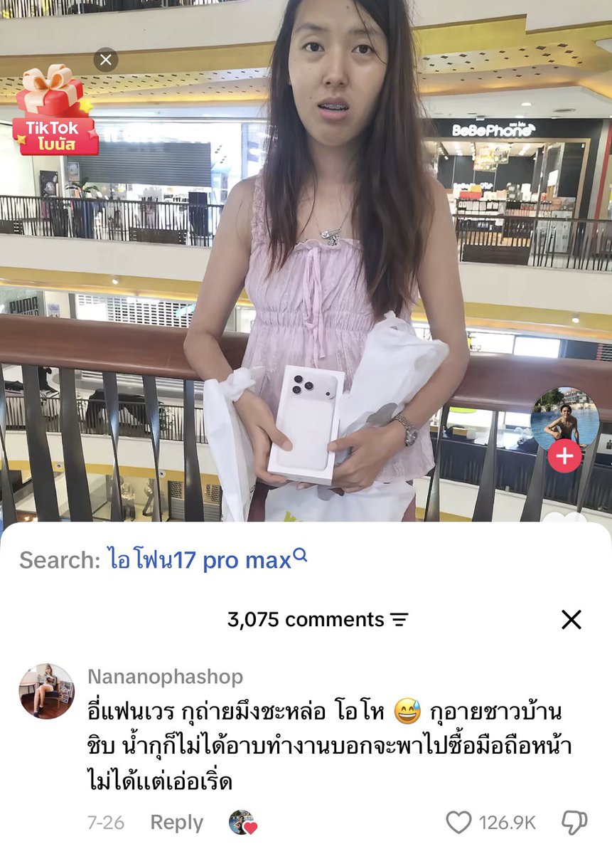 Thaireactionvid's tweet photo. 54544555545554555 https://t.co/XCCWcZ1sjG