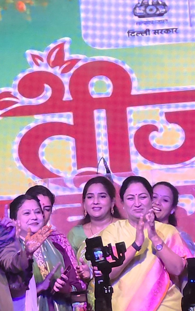 sonakumari07's tweet photo. दिल्ली हाट, I.N.A में दिल्ली सरकार के संस्कृति मंत्रालय द्वारा आयोजित ‘हरियाली तीज महोत्सव’ में मुख्यमंत्री श्रीमती @gupta_rekha जी एवं कैबिनेट मंत्री श्री @KapilMishra_IND जी के साथ
सम्मीलित हुई। 

#HariyaliTeej 
#Teej2026 
#TeejMahotsav 

@BJP4Delhi @hdmalhotra @PavanRanaRSS https://t.co/p2RJHQfrpj