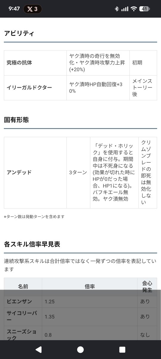 hiroha879's tweet photo. @mo4chiot https://t.co/JIyQ4Y6EYO