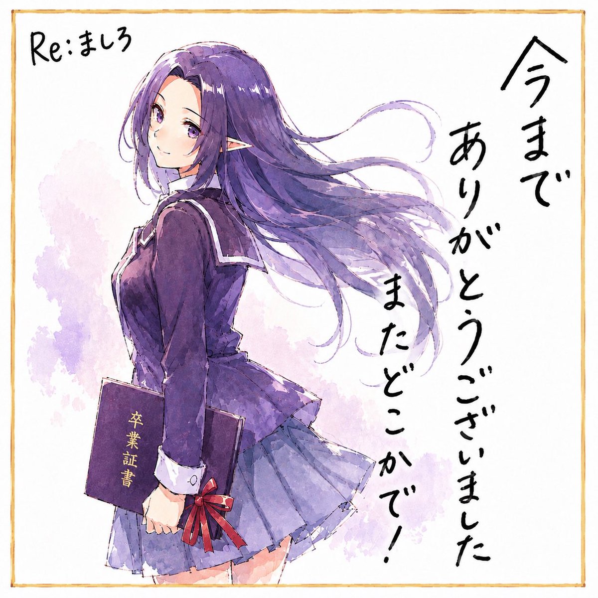 uzunonaka_'s tweet photo. 突然ではございますが、
【Re:ましろ】は解散いたします！

2023年4月から長きに渡り、
一緒にカゲマスを楽しんでくださり
本当にありがとうございました✨

以後、募集や応募があると思いますが
自信を持って送り出せるメンバーですので
暖かく迎えてくださると幸いです

お世話になりました🌀 https://t.co/9sWlGQiMRG