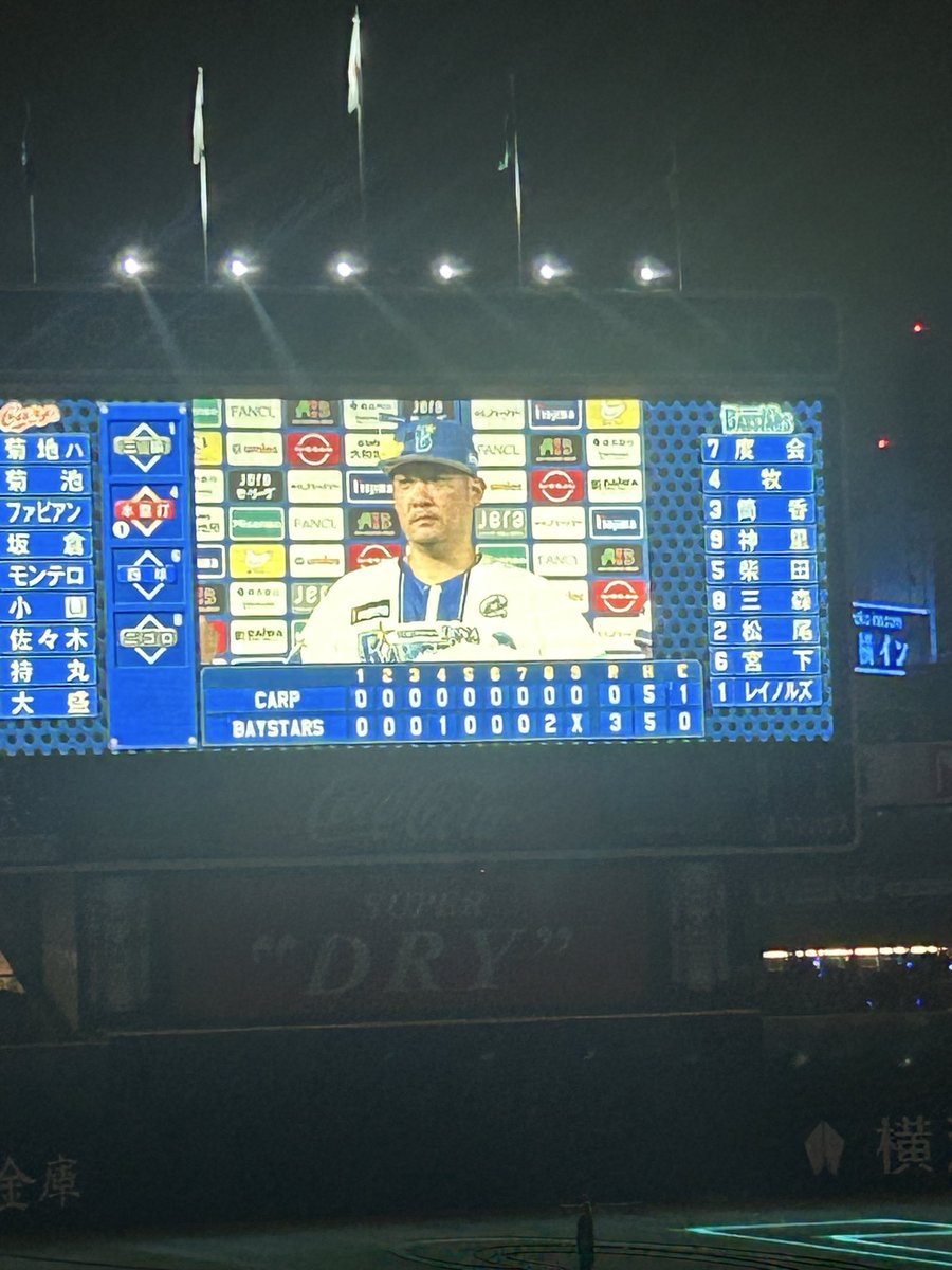 mbkbxpjf's tweet photo. 今日お呼ばれされて今年初の横浜スタジアム！いや、普通に雰囲気良くなってるな。６月どんだけひどかったんだ？ https://t.co/2SXPkcj3i4