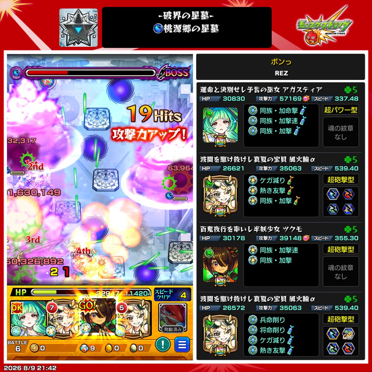 A1472Chabi's tweet photo. (ᐙ”ﾉﾉ"bravo‼️ https://t.co/BVXSs25ms3