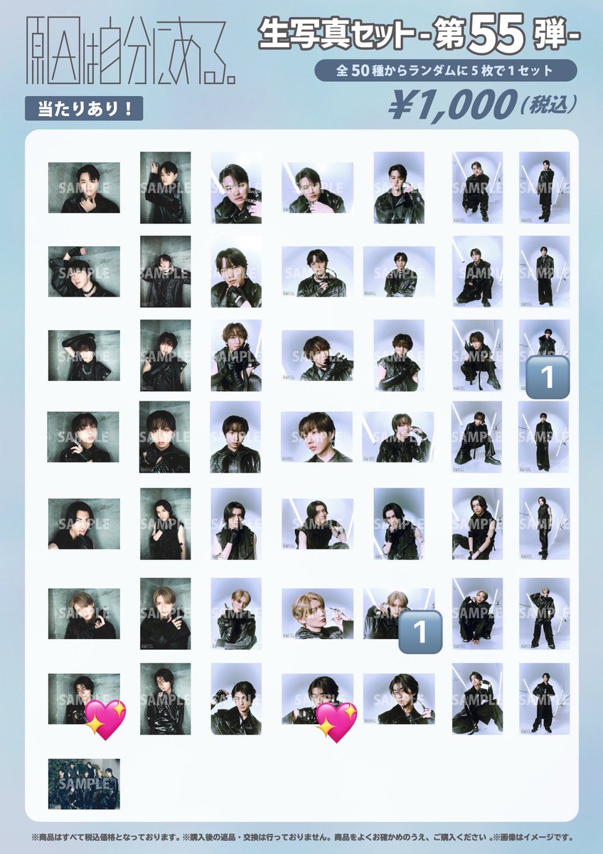 tl1fv's tweet photo. 原因は自分にある。 げんじぶ 生写真 第55弾 交換

【求】吉澤要人　💖優先
　
【譲】🔢桜木　杢代
　
13日エビライ＞27日渋谷周辺にて手渡し希望。
お気軽にお声かけください。 https://t.co/Csd1lBYnbE