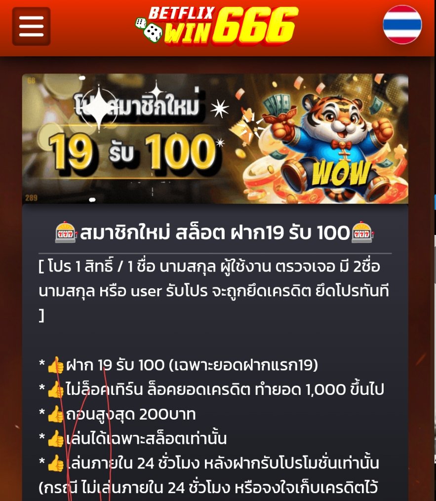 GAMINGPROMO_'s tweet photo. ✅โปรสมาชิกใหม่

19 รับ 100 ทำยอด 300 ถอน 100 
ทำยอด 1000 ถอน 200

THESTAR289
https://t.co/RuTryDbpj2

ABETFLIX666
https://t.co/0swunc5j6x

THESTAR289
https://t.co/wHqYCMud7F

#โปรทุนน้อยล่าสุด #เครดิตฟรี #สล็อต #19รับ100 https://t.co/S2utwFcM1v
