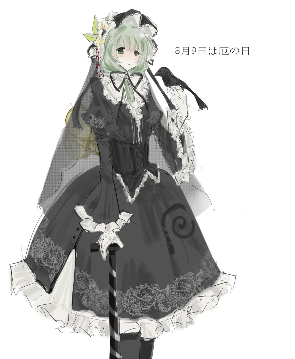 ALoafOfRru's tweet photo. #8月9日は厄の日 https://t.co/2JNNEeyv4S