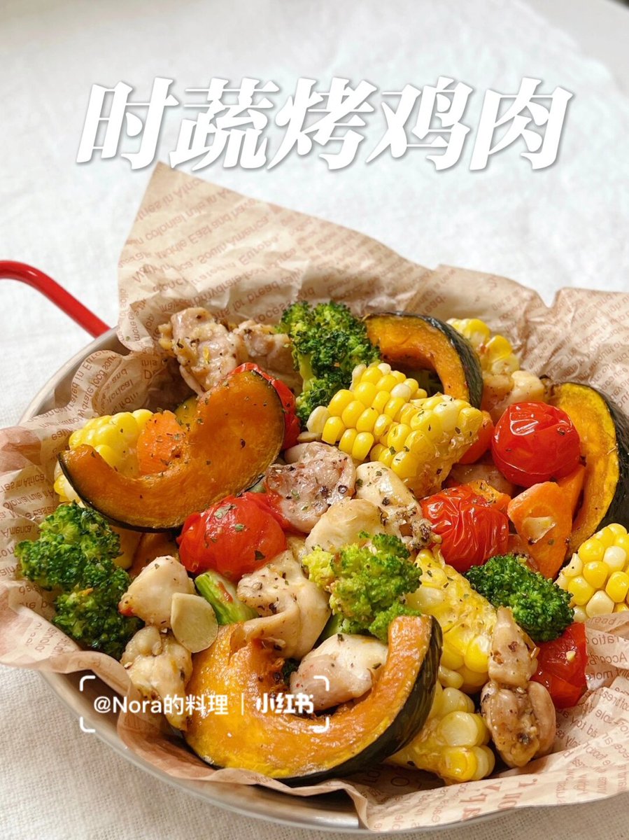 genieginthelamp's tweet photo. Fresh seasonal veggies u0026 premium chicken on sale! Grab your pantry staples now for quick weeknight meals , https://t.co/LpuvbOnlja