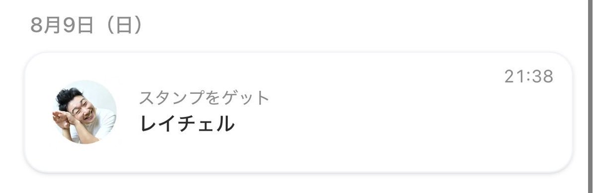 jehissnae's tweet photo. 兄貴今日もしてみたけど、一平ちゃん私のやつだよ？何個盗むんよ〜 
@chelrei1230 https://t.co/iMPLjZdvhu