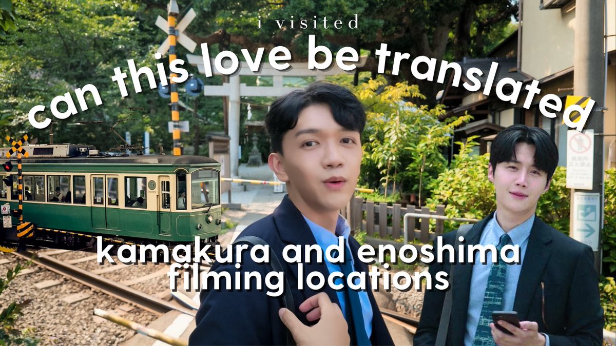 callmemakeu's tweet photo. 🍀 New vlog: I visited the filming locations of Can This Love Be Translated in Kamakura and Enoshima 🩵🌊
https://t.co/GkV4EAVQ8O
#이사랑통역되나요 #kimseonho #김선호 https://t.co/Tz7BGCMd3w