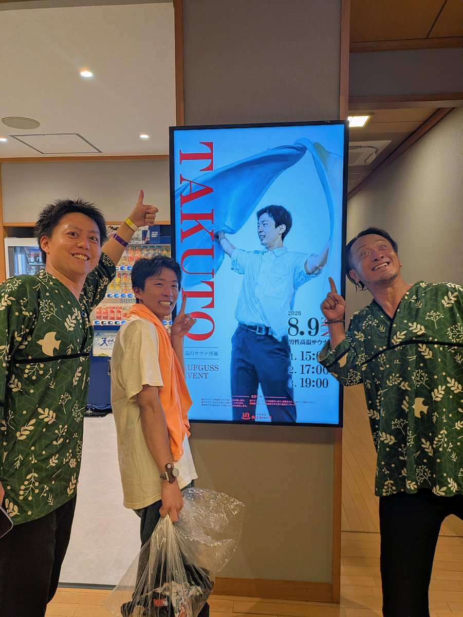 47Kanade37's tweet photo. 大垣コロナのたくとくん最高でしたーーーー！！！
沢山機会みつけてたくとくん受けに行きたい！！

福井の皆さんも沢山お話してくださってありがとうございました福井行きたいなぁ！ https://t.co/e2nOn5oTCC
